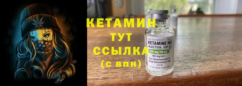 где продают   Йошкар-Ола  КЕТАМИН ketamine 