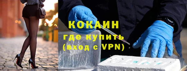 MDMA Premium VHQ Богородицк