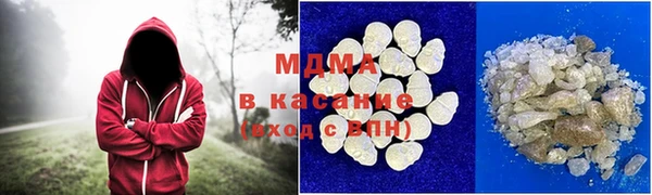 MDMA Premium VHQ Богородицк