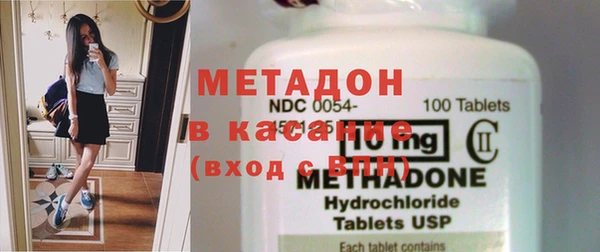 MDMA Premium VHQ Богородицк