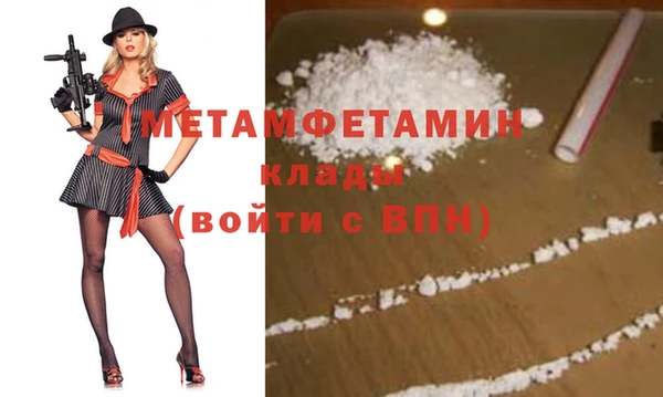 MDMA Premium VHQ Богородицк