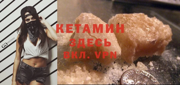 MDMA Premium VHQ Богородицк