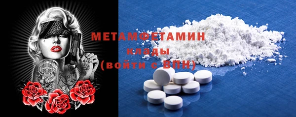 MDMA Premium VHQ Богородицк